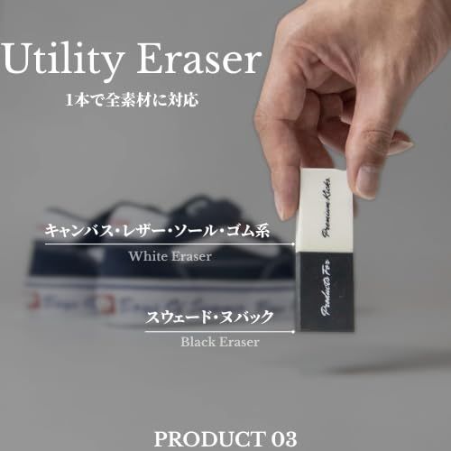 シャンプー 濃縮液体タイプ クリーナー 徹底洗浄 頑固 豪華7点セット 黒ずみ 汚れ落とし シミ汚れ クリーニング ケア レザー 靴 スエード スニーカー ヌバック シューズ 布 Kit プロフェッショナルシューケアキット Care あらゆる素