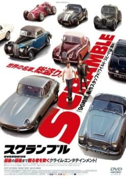 B.スクランブル　DVD Amazon.co.jp: B'z 20周年記念DVD official Bootleg Hidden