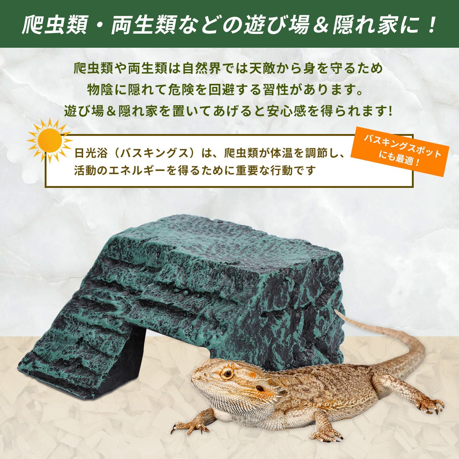 GEX EXOTERRA レプタイルケイブM PT2852 爬虫類用シェルター