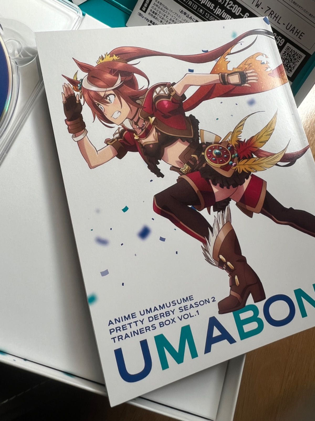 Amazon.co.jp: UMABAKO2 ウマ箱2 THE FIRST CORNER : おもちゃ