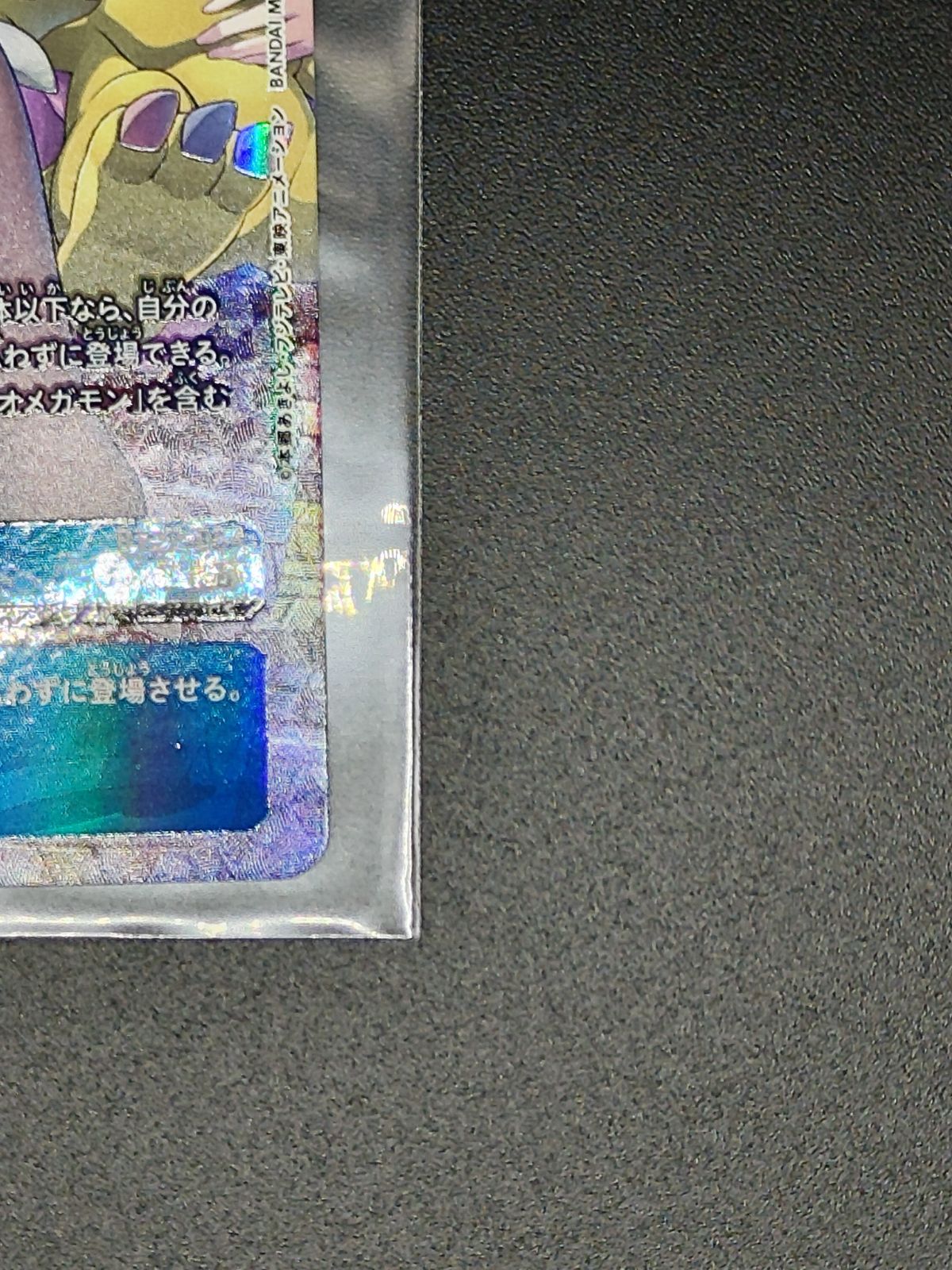 デジモンカード　BT22 白峰ノキア　SRパラレル 4枚 白峰ノキア(パラレル) SR BT22-084-P2 デジモンカードゲーム