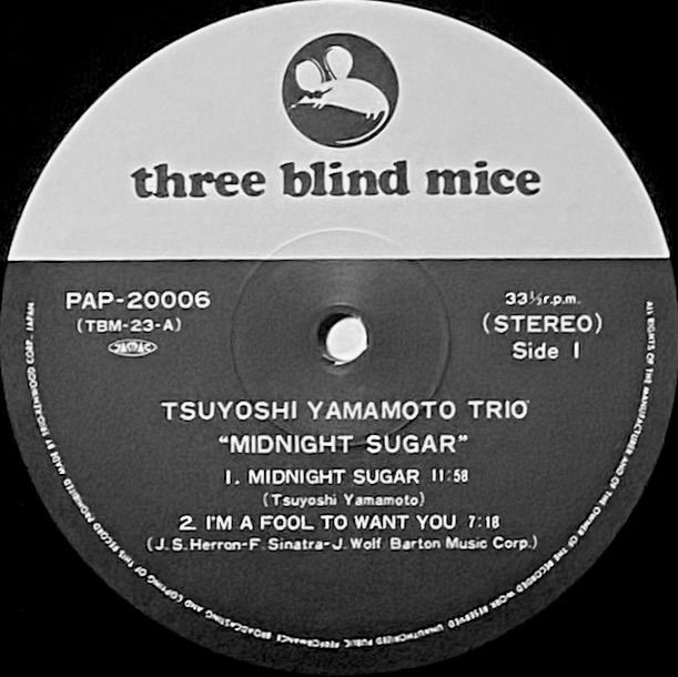 【ＬＰ盤面良好】山本剛　ミッドナイトシュガー　PAP20006 山本剛トリオ 『ミッドナイト・シュガー』 LP PAP-20006 - メルカリ