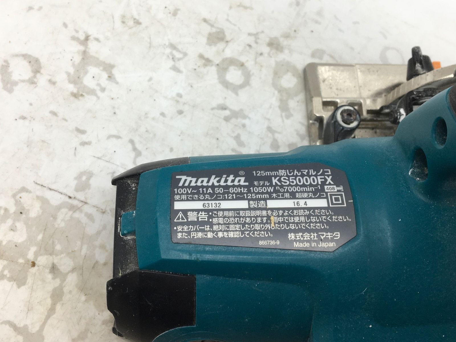 品 Makita|マキタ
