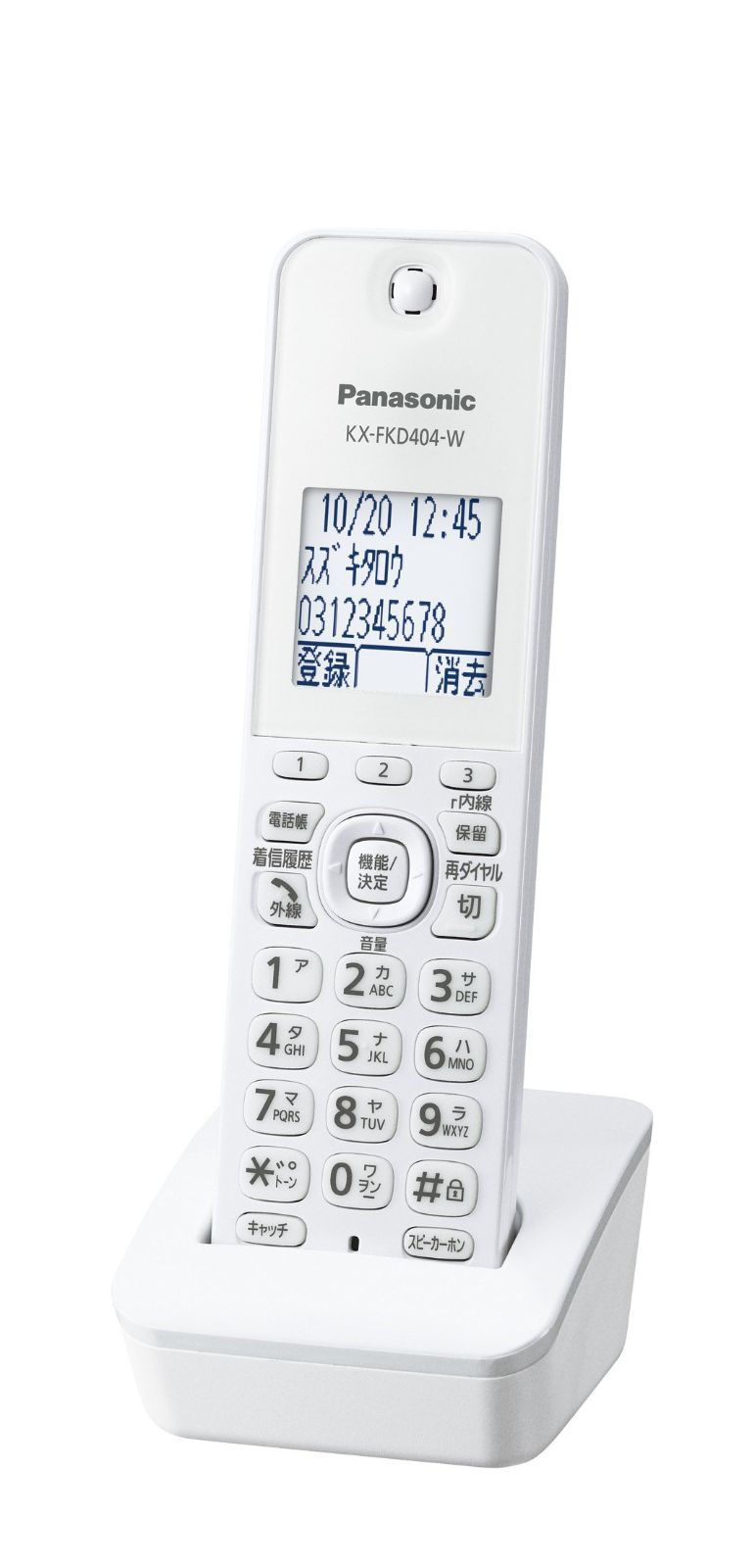 パナソニック　ファックス　子機付き　Kx-PZ210-W KX-FKD404 特価商品】パナソニック 増設子機 ホワイト KX-FKD404-W - メルカリ