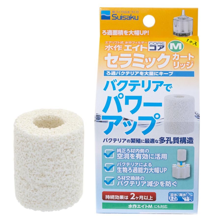 同梱不可 40個セット 水作 水作エイトエイトコアMセラミックカートリッジ