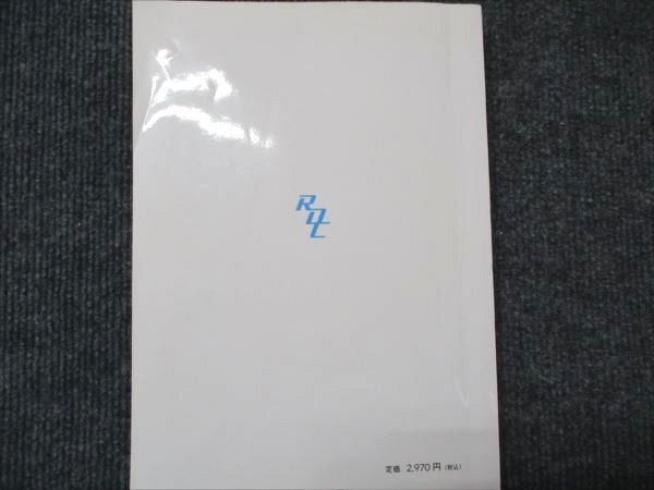 RDC管理栄養士センター 管理栄養士の国家試験対策 国試の達人