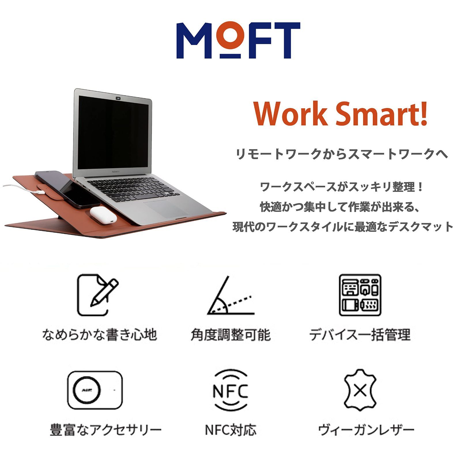 定番SALE】 MOFT Smart Desk Matフルキット dze6w-m19596902907