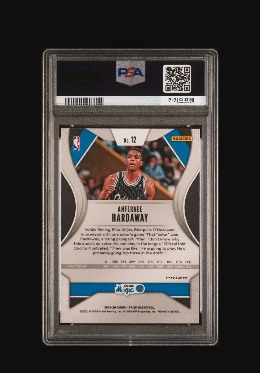 プリズム アン・ファニー ハーダウェイ PSA 10