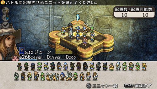 PSP 通常版