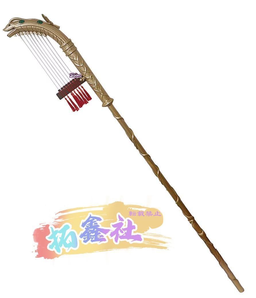 第五人格 昆虫学者 箜篌 杖 ステッキ コスプレ道具 装備品 お盆 学園祭 撮影 誕生日 プレゼント 高完成度