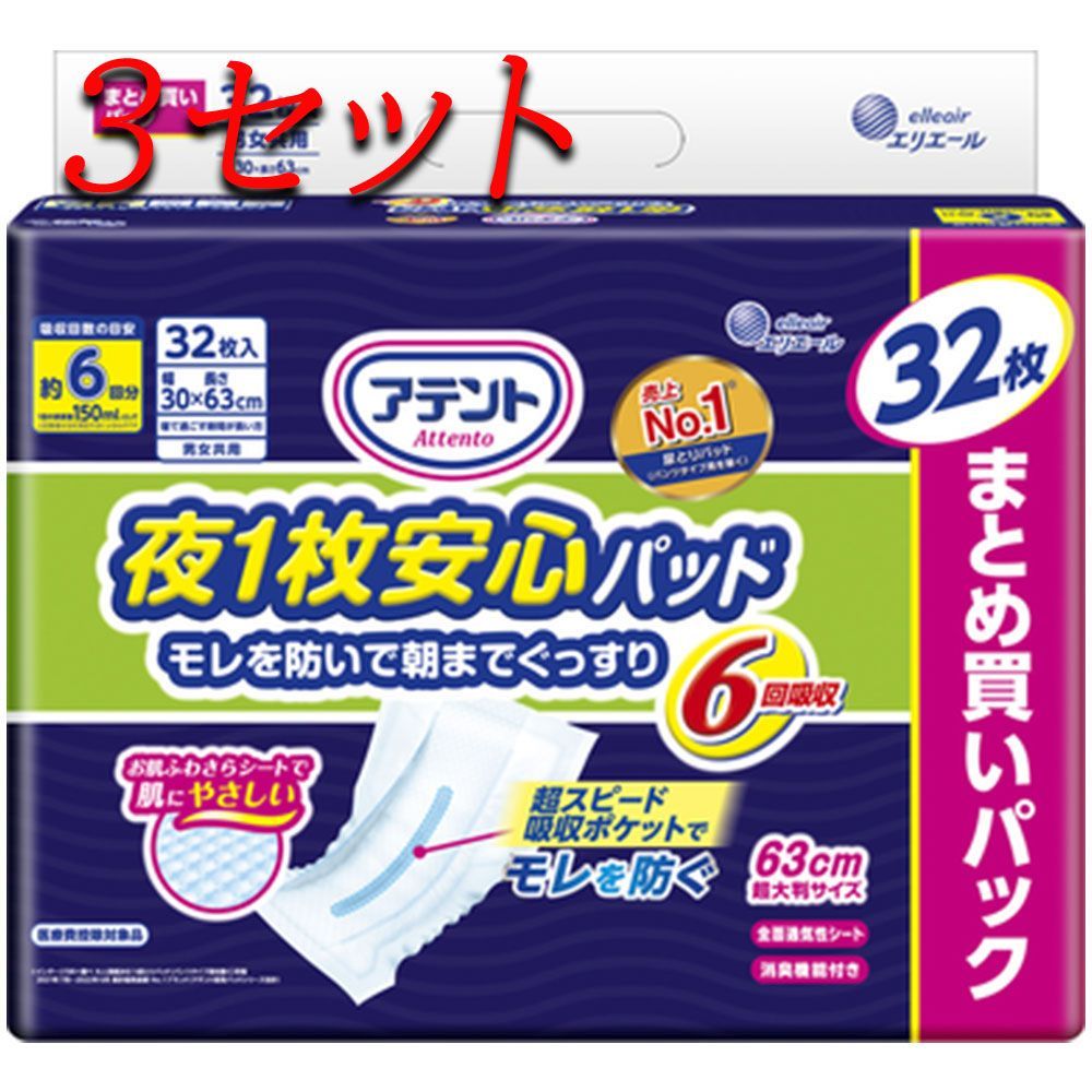 80％OFF・48箱セット！】フェイスマスク 4枚入り ポポラボ 80％OFF・48