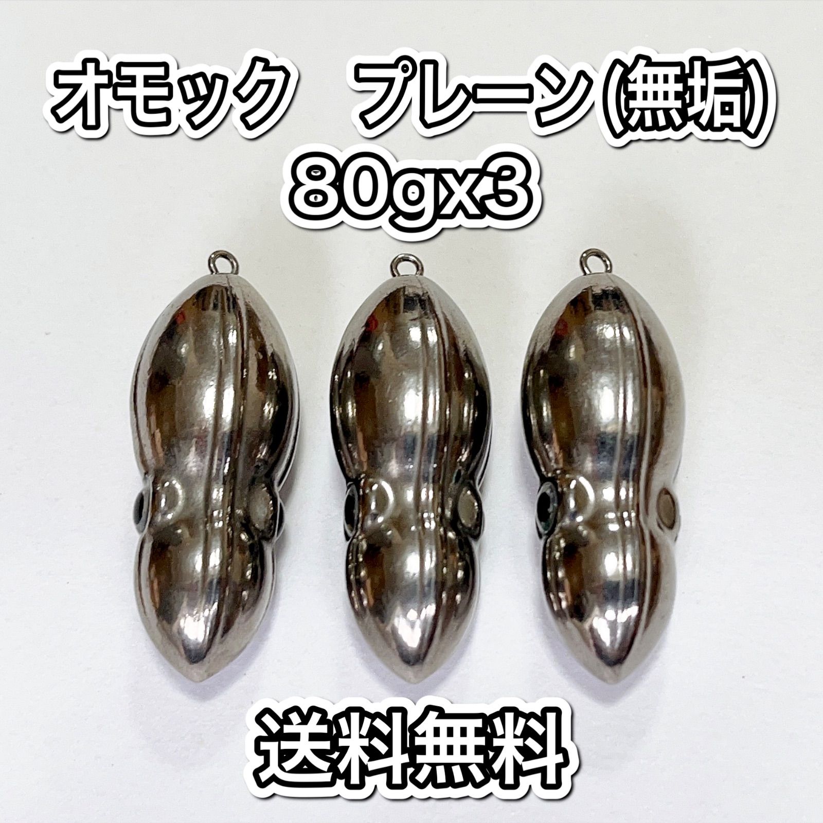 人気 商品 通販アウトドア・釣り・旅行用品 - タングステン