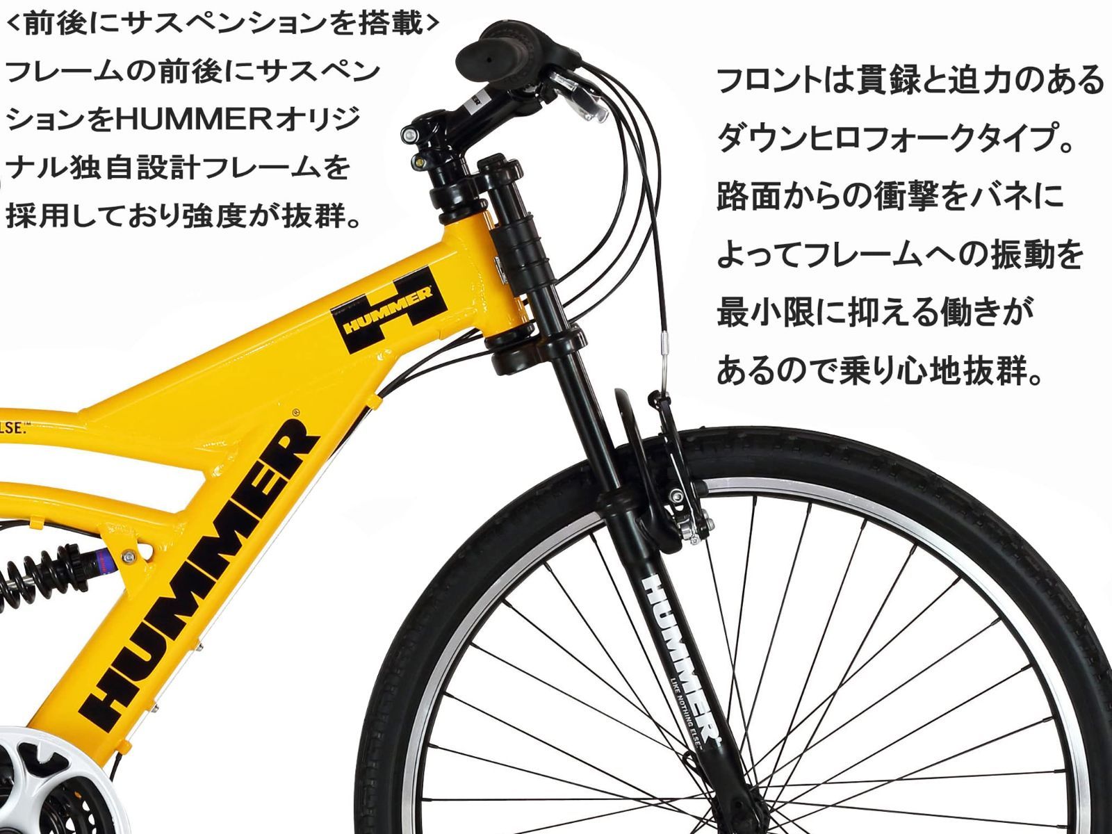 ハマーです。マウンテンバイクサスバネつきです。 ハマーです。マウンテンバイクサスバネつきです。