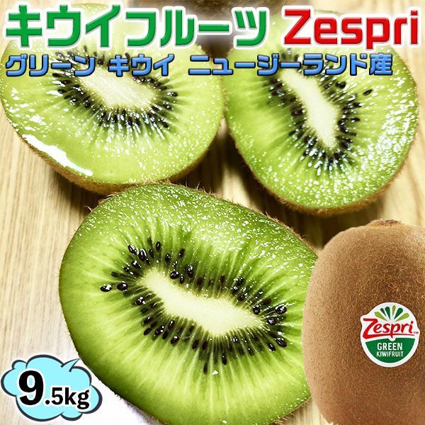 M▽未開封 トミー ファービー キウイ kiwi 株主ご優待 (37522
