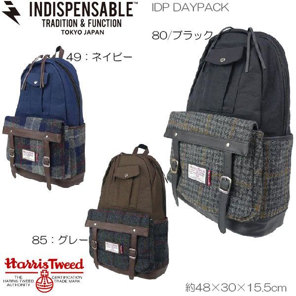 うファッション Harris Tweed リュック ネイビー | onlineattestation.com