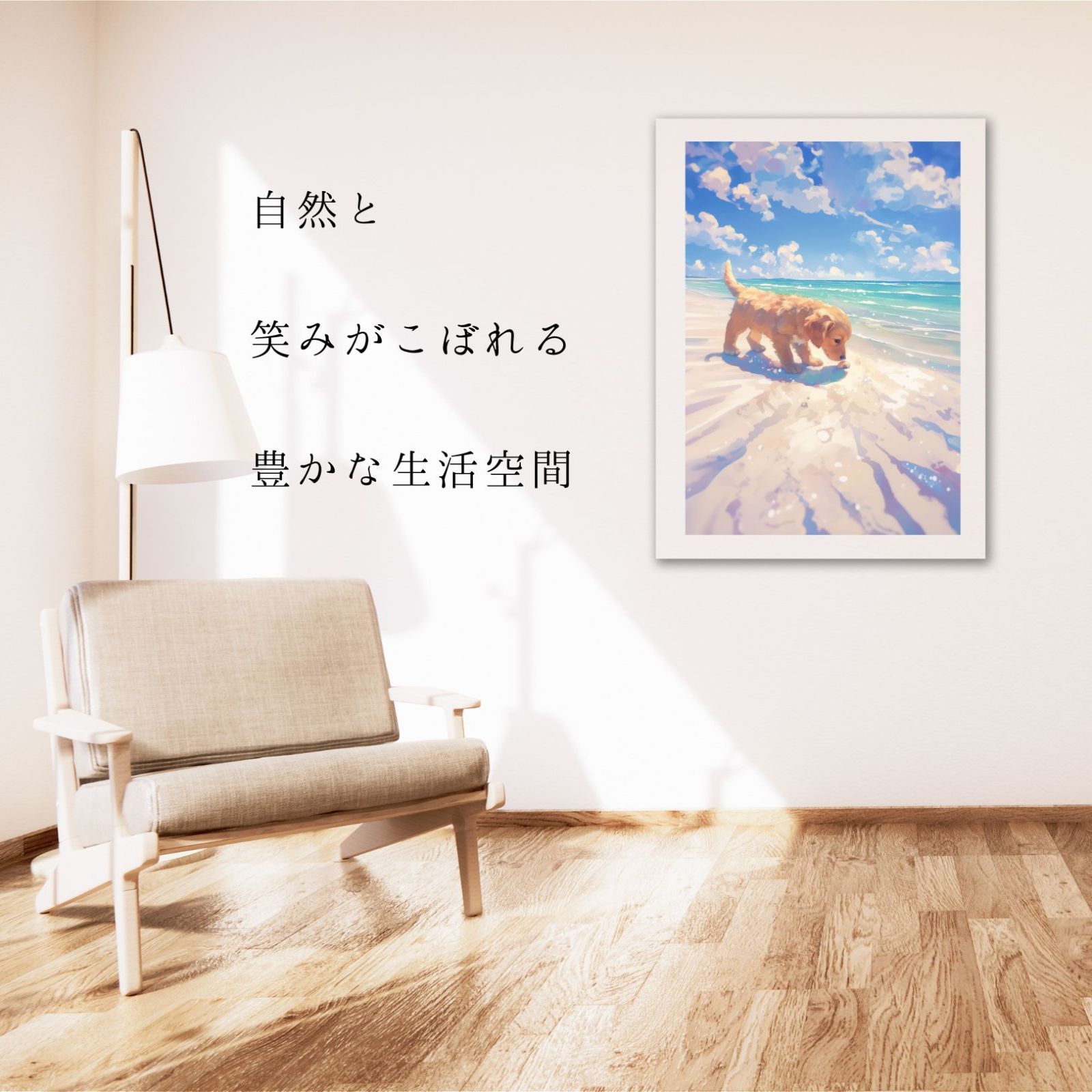 うちの子記念日