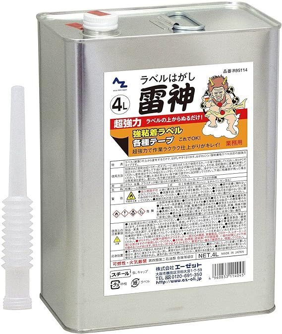 遊戯王　青眼の白龍　25th シークレット　地球　　石板　EX ヒスコレ 青眼の白龍(JMP版背景地球)/25thシークレット【モンスター