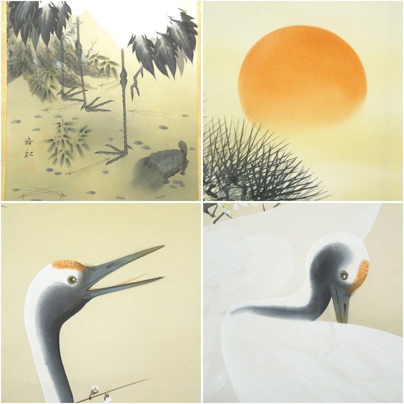 皓紅筆 松竹梅鶴亀 肉筆絹本掛軸掛け軸 床の間 書 おしゃれ 絵画