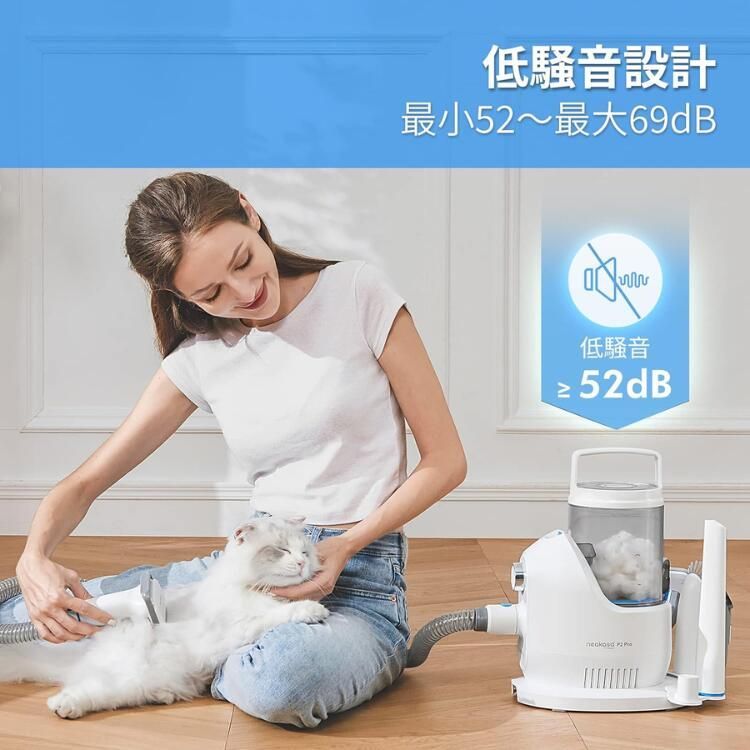猫用 バリカン掃除機