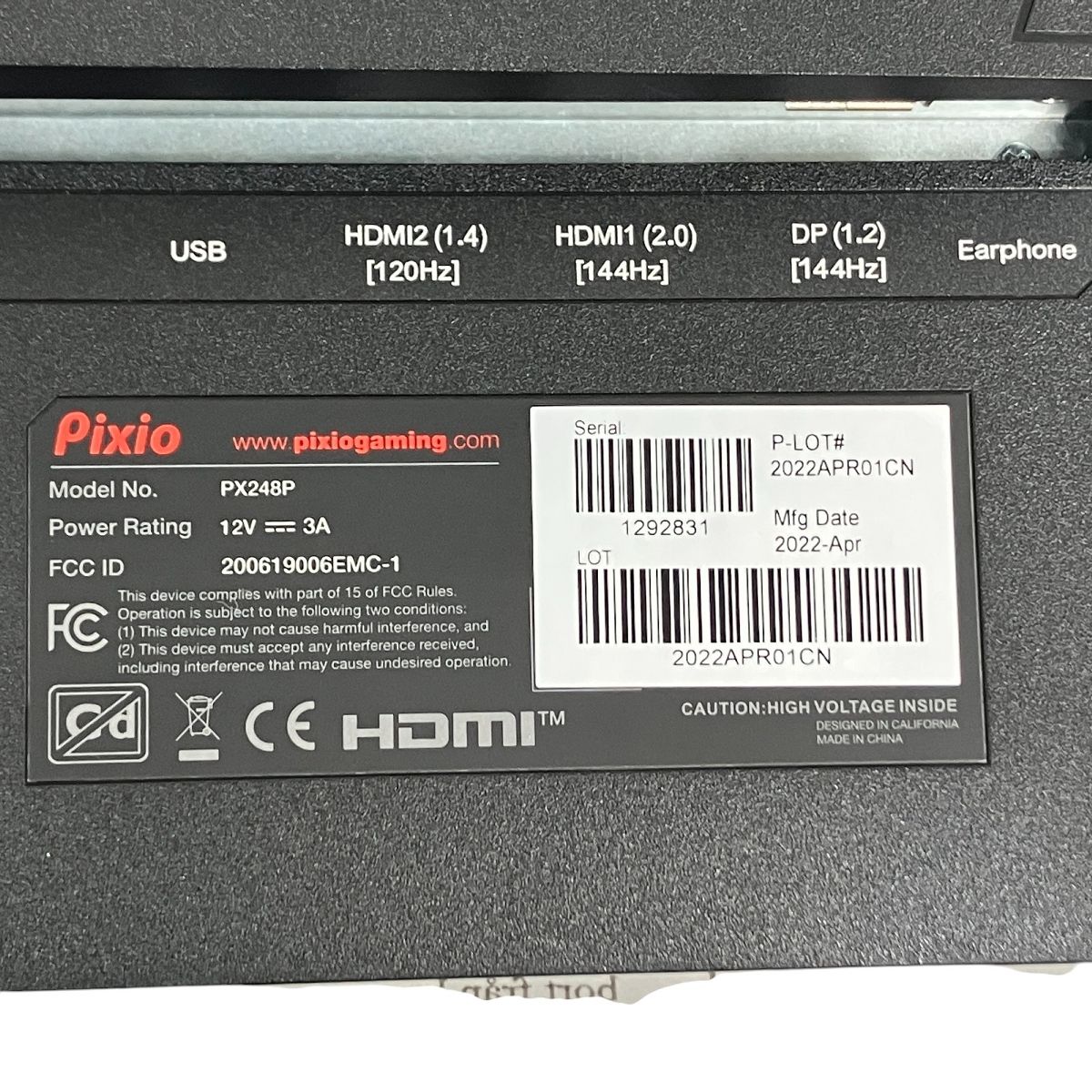 PX248P 23.8インチ