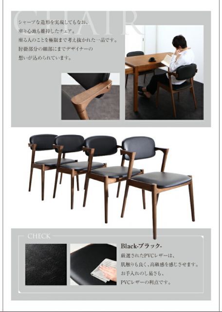 モダンデザイン スライド伸縮テーブル ダイニングセット Jamp ジャンプ ダイニングチェア 2脚組 食卓イス ダイニングチェアー 食卓椅子 500026749 モダンデザイン スライド伸縮テーブル ダイニングセット 4人 4点セット