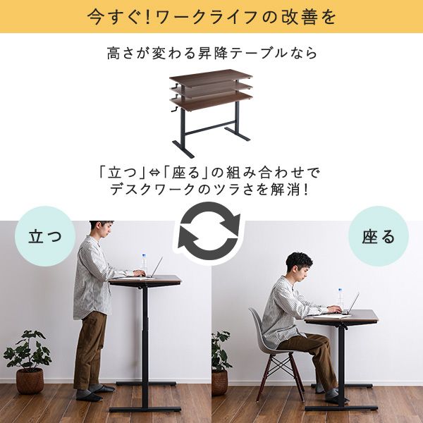 OHYAMA オーヤマ昇降式リビングテーブルフリーテーブル、幅120cmUsed