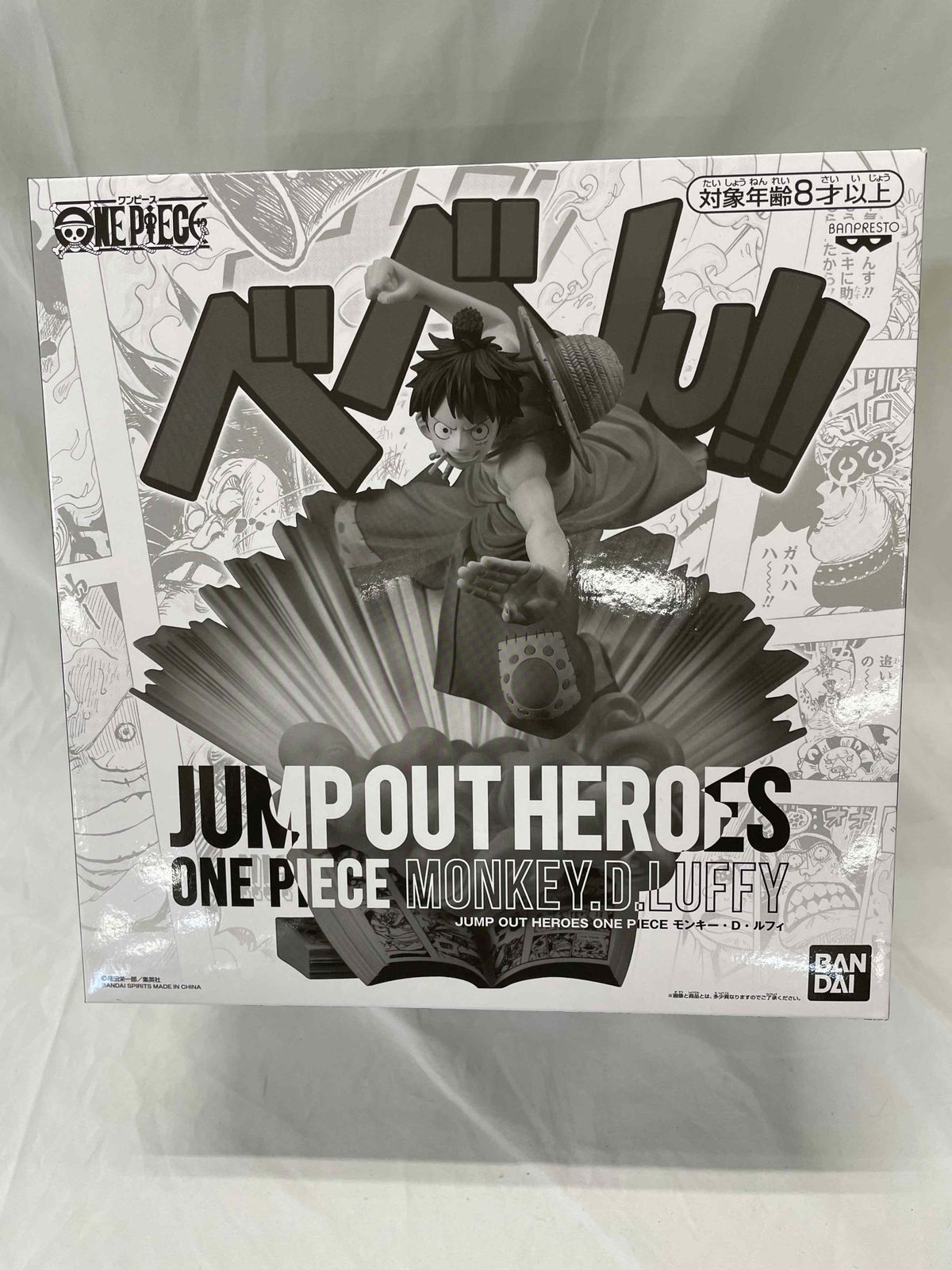 ワンピース JUMP OUT HEROES モンキー・D・ルフィ ルフィ太郎