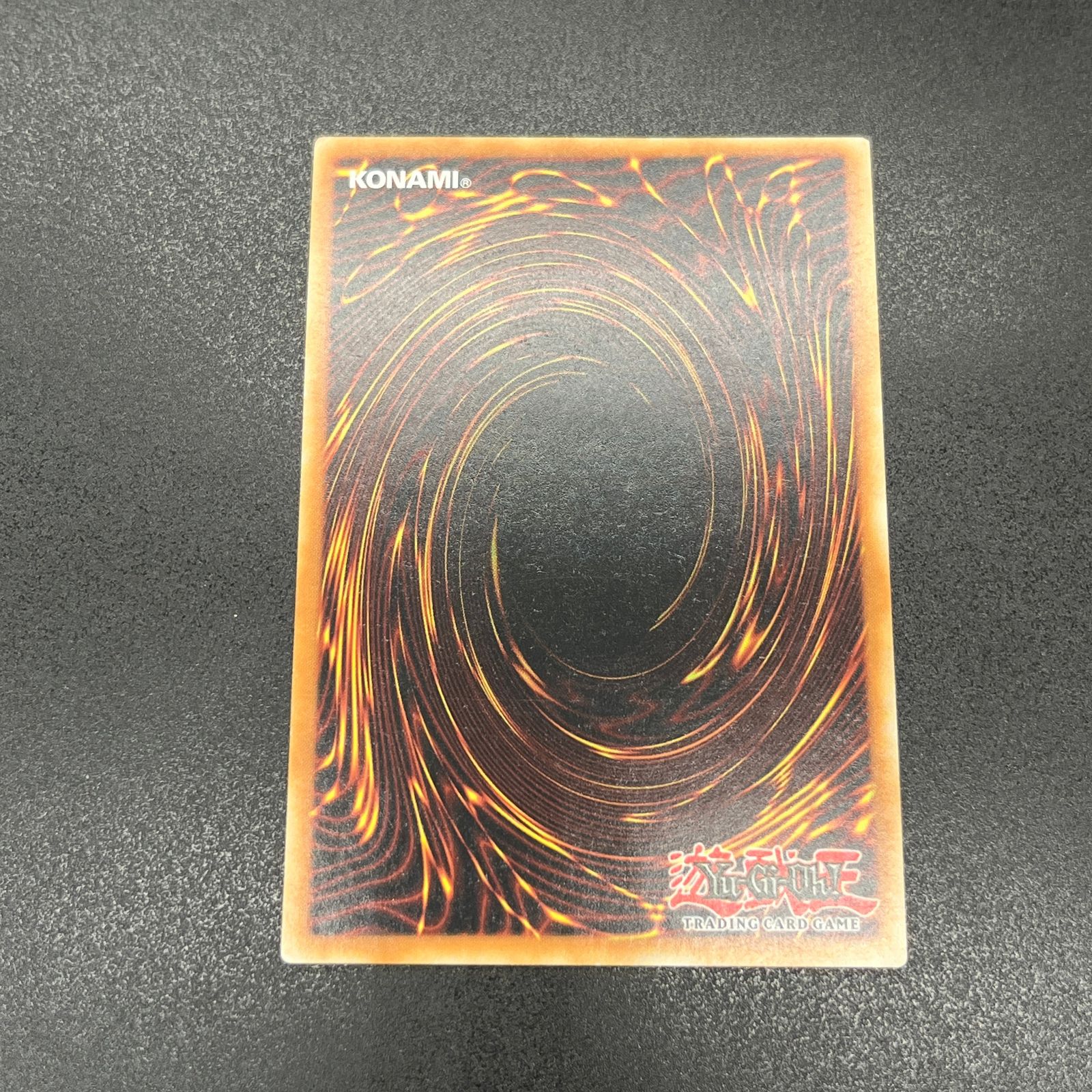 遊戯王 スキルドレイン/レリーフ/英語/EU版 A - メルカリ