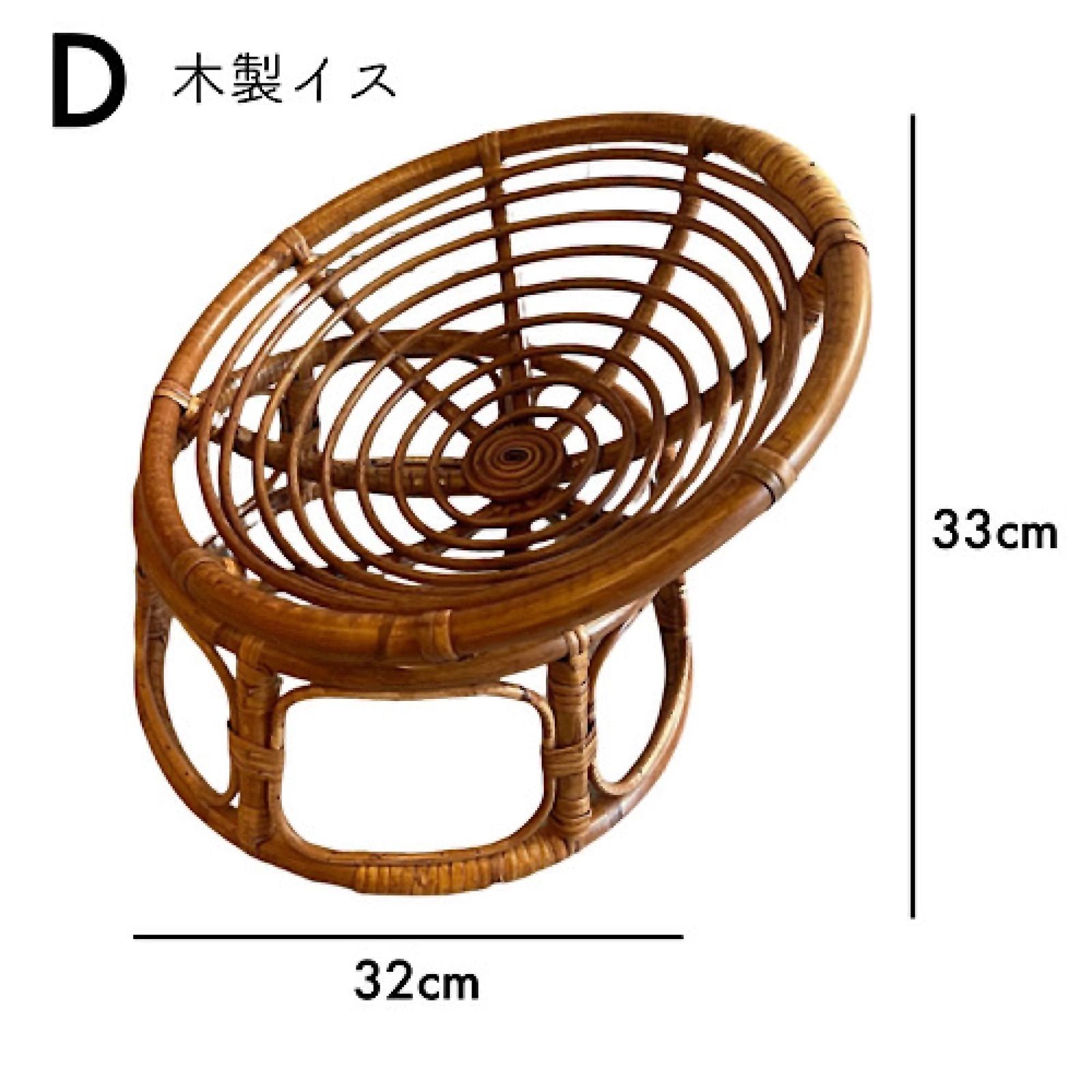 行事・記念品 《ニューボーンフォト撮影用 木製 撮影小物》 D