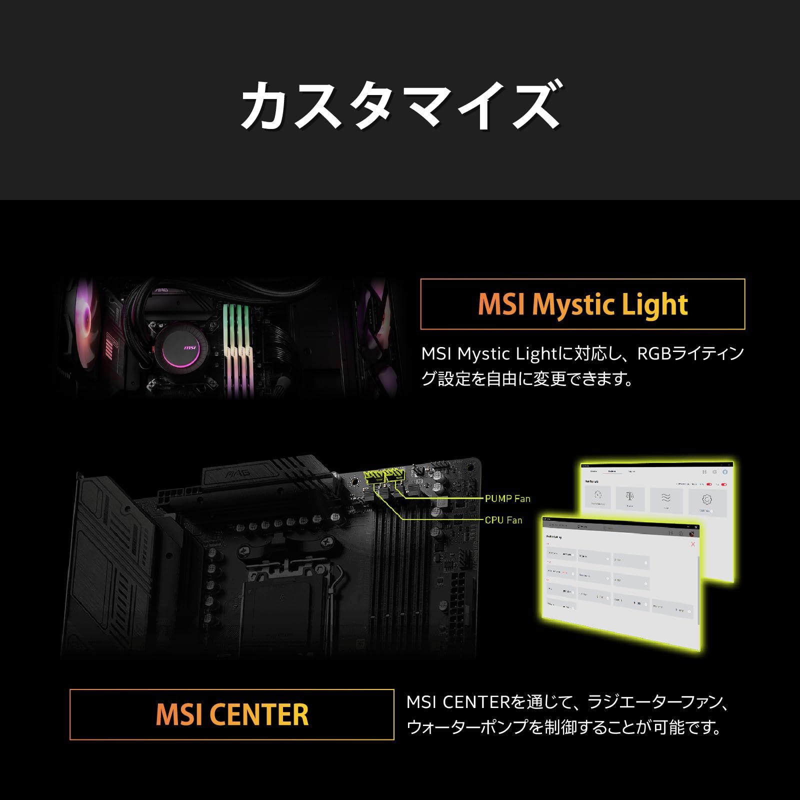 E360 LGA1700|AM5対応