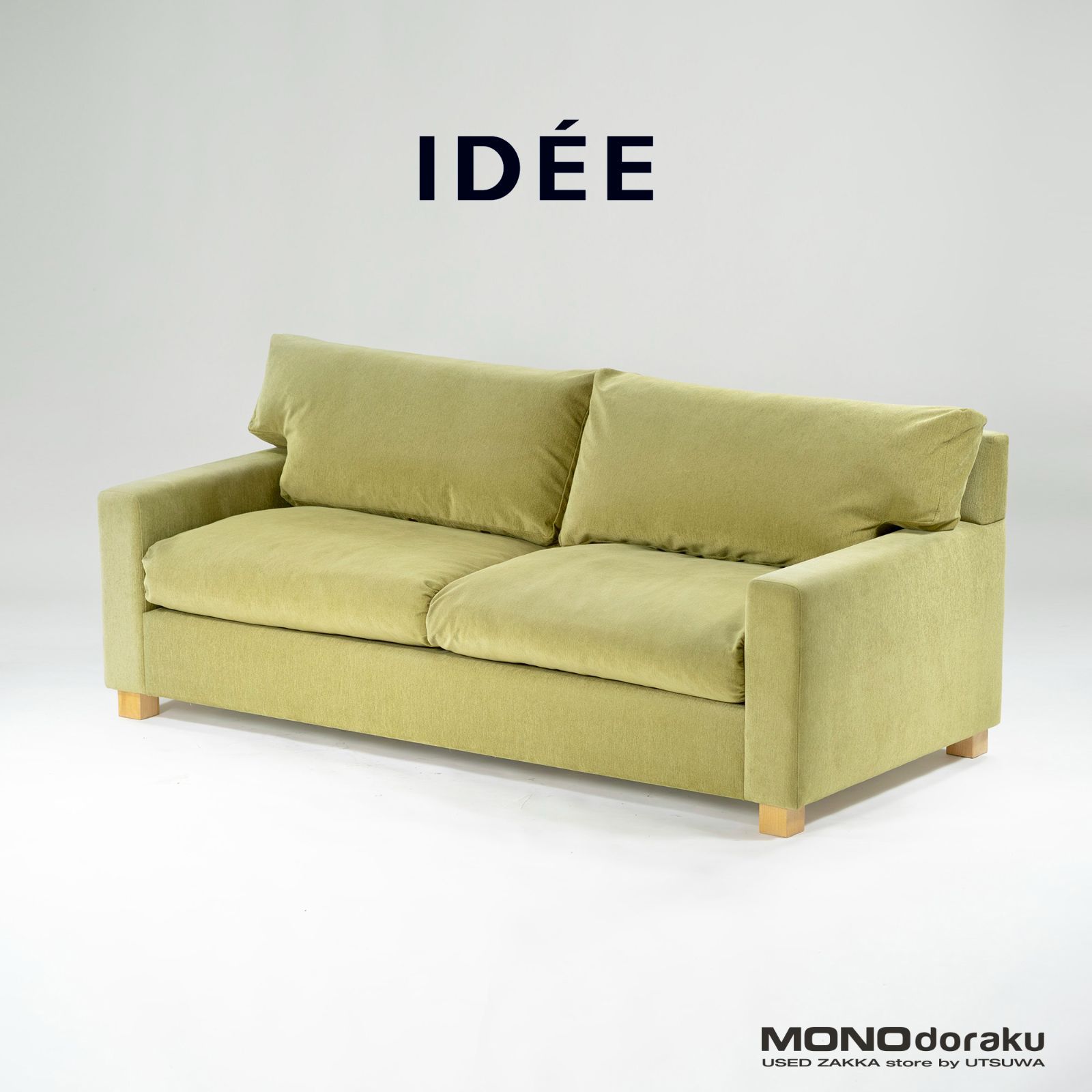 大特価 定価105800円！ 引っ越し 3人掛けカウチソファー 大特価定価