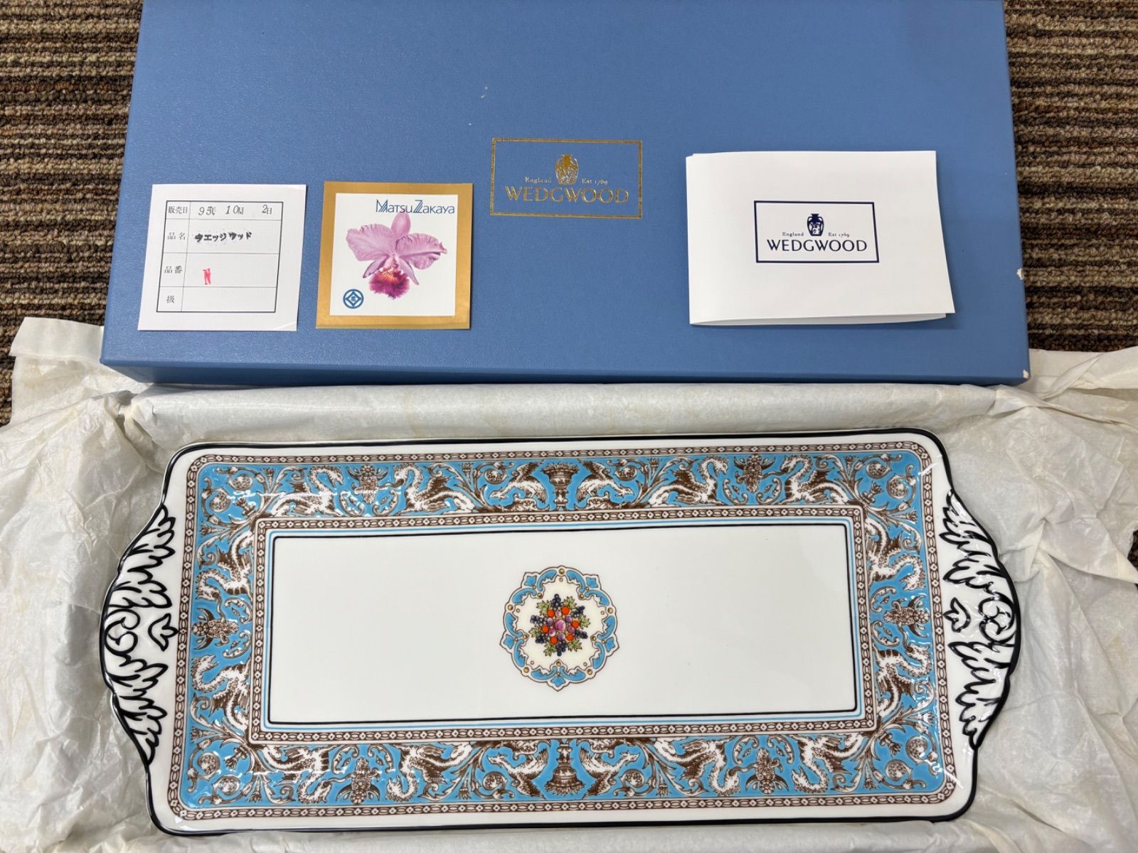 ☆未使用☆ ウェッジウッド フロレンティーン ターコイズ サンドイッチ