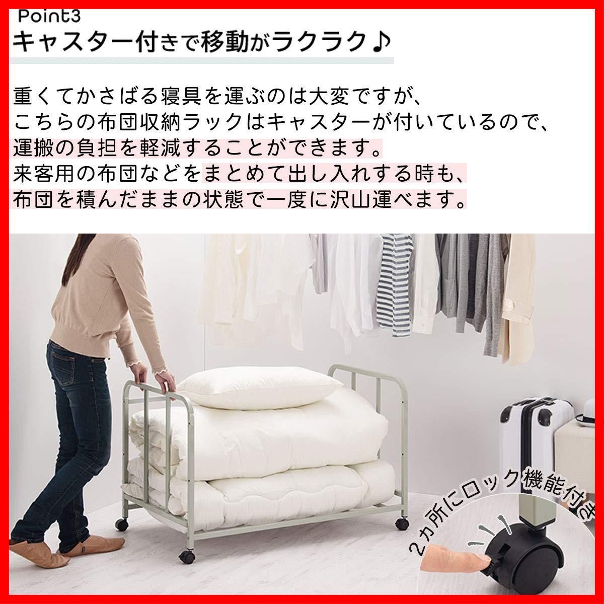 収納 ラック