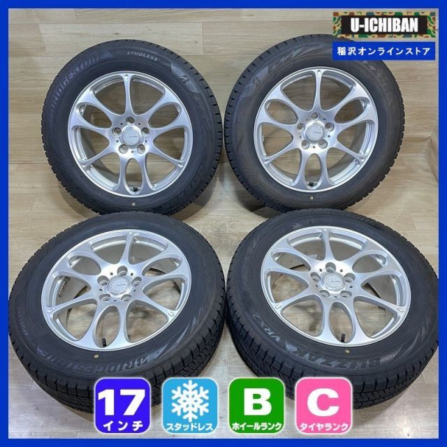 ☆ECOFORME社外ホイール17インチ 215/60R17スタッドレスタイヤ付 215