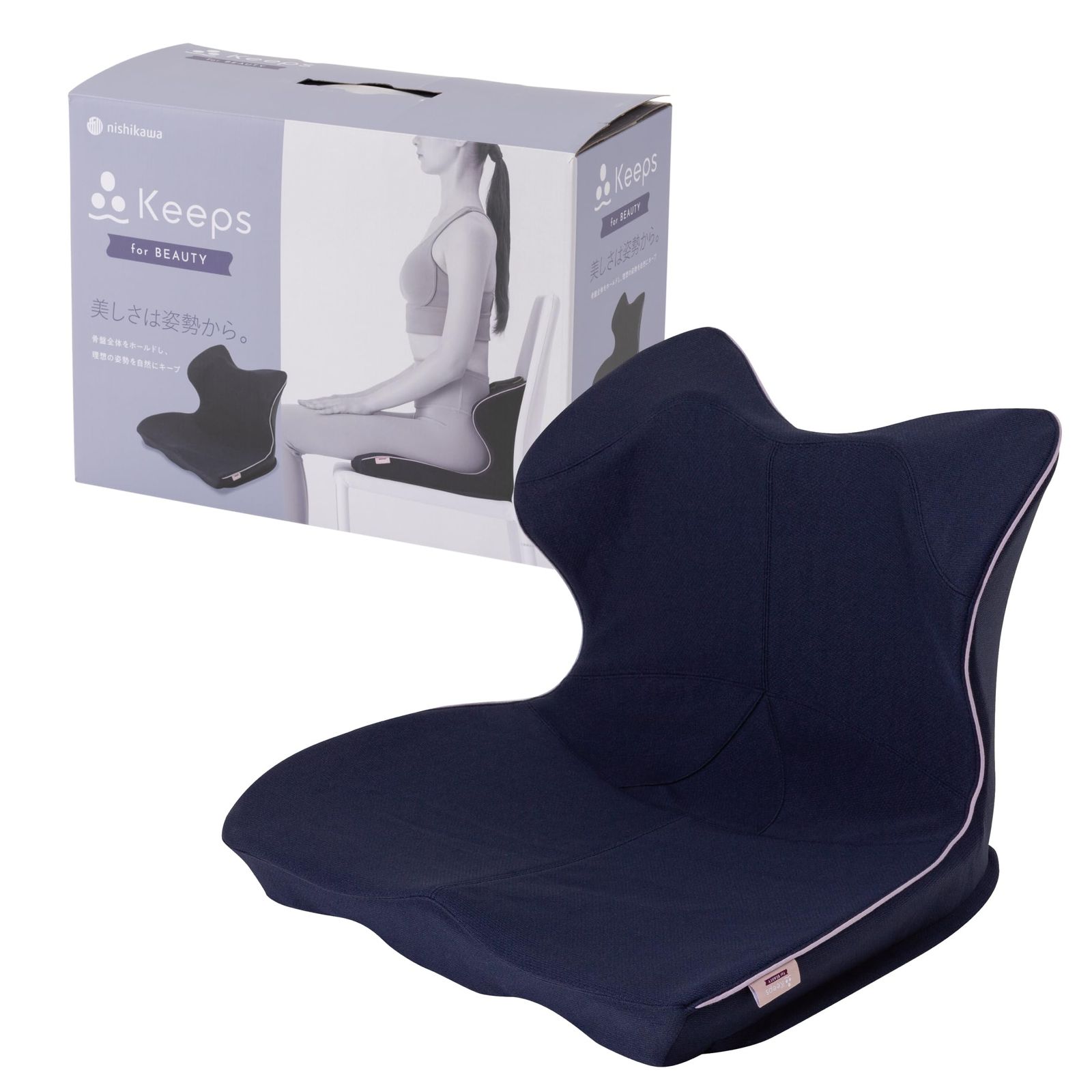 nishikawa 西川 キープス クッション for beauty 骨盤サポートクッション 骨盤を優しく支え ラクに美しい姿勢をキープ 坐骨に集中する圧力を分散 座布団 シートクッション チェアクッション 40X39X28cm Keeps ネイ