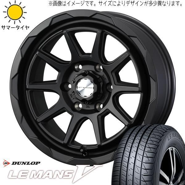 ハスラー ソリオ デリカD2 165/60R15 ホイールセット | ダンロップ ルマン5 & マッドヴァンス06 15インチ 4穴100 - メルカリ