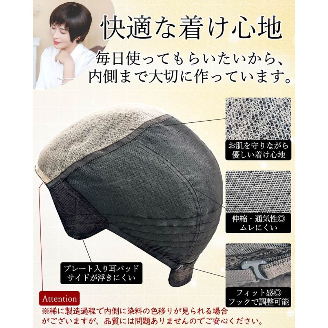 ショート
