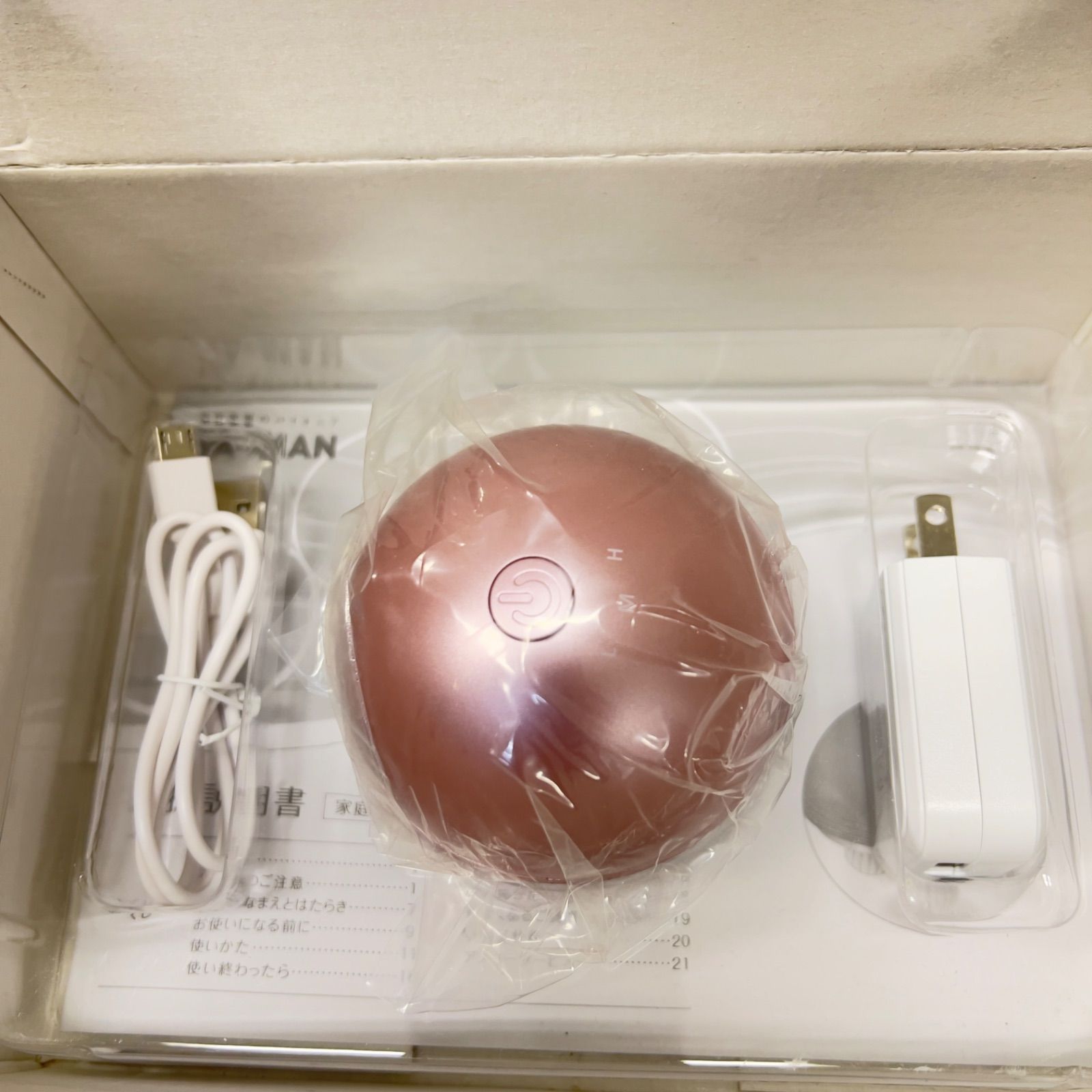 YA-MAN - アセチノリフト　EMS 日テレポシュレ 新品】YA-MAN アセチノリフトEMS アセチノリフトEMS ヤーマン
