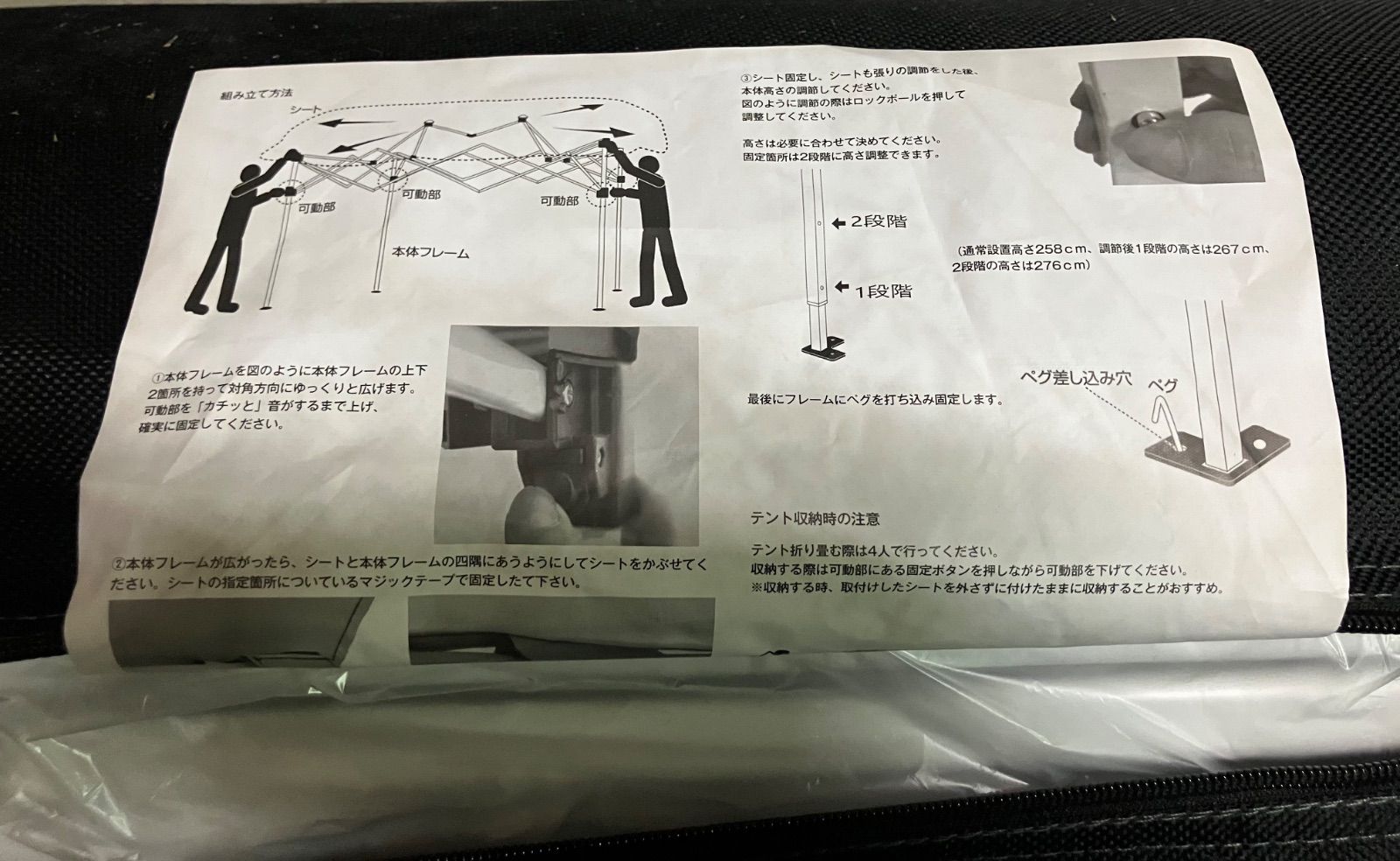 アウトドア