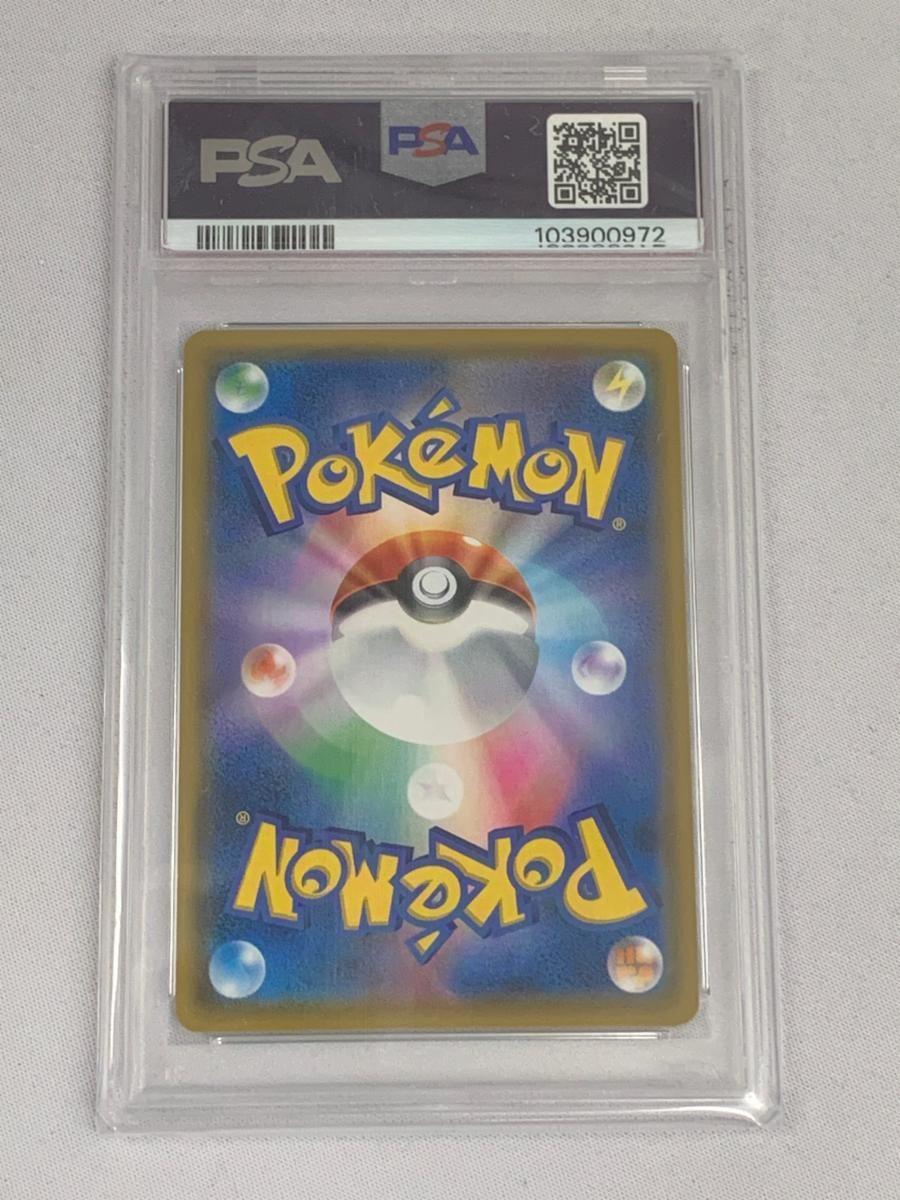 サーナイト&ニンフィアGX SR 061/055 ポケモンカード サーナイト＆ニンフィアGX SR [ナイトユニゾン] SM9a 061/055