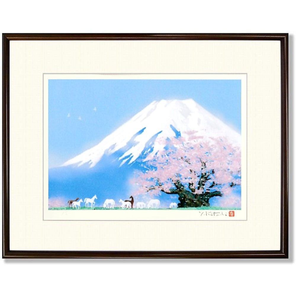 ☆ 吉岡浩太郎『牧場の春・大衣（ブラウン）』ジクレー・風景画 富士山 
