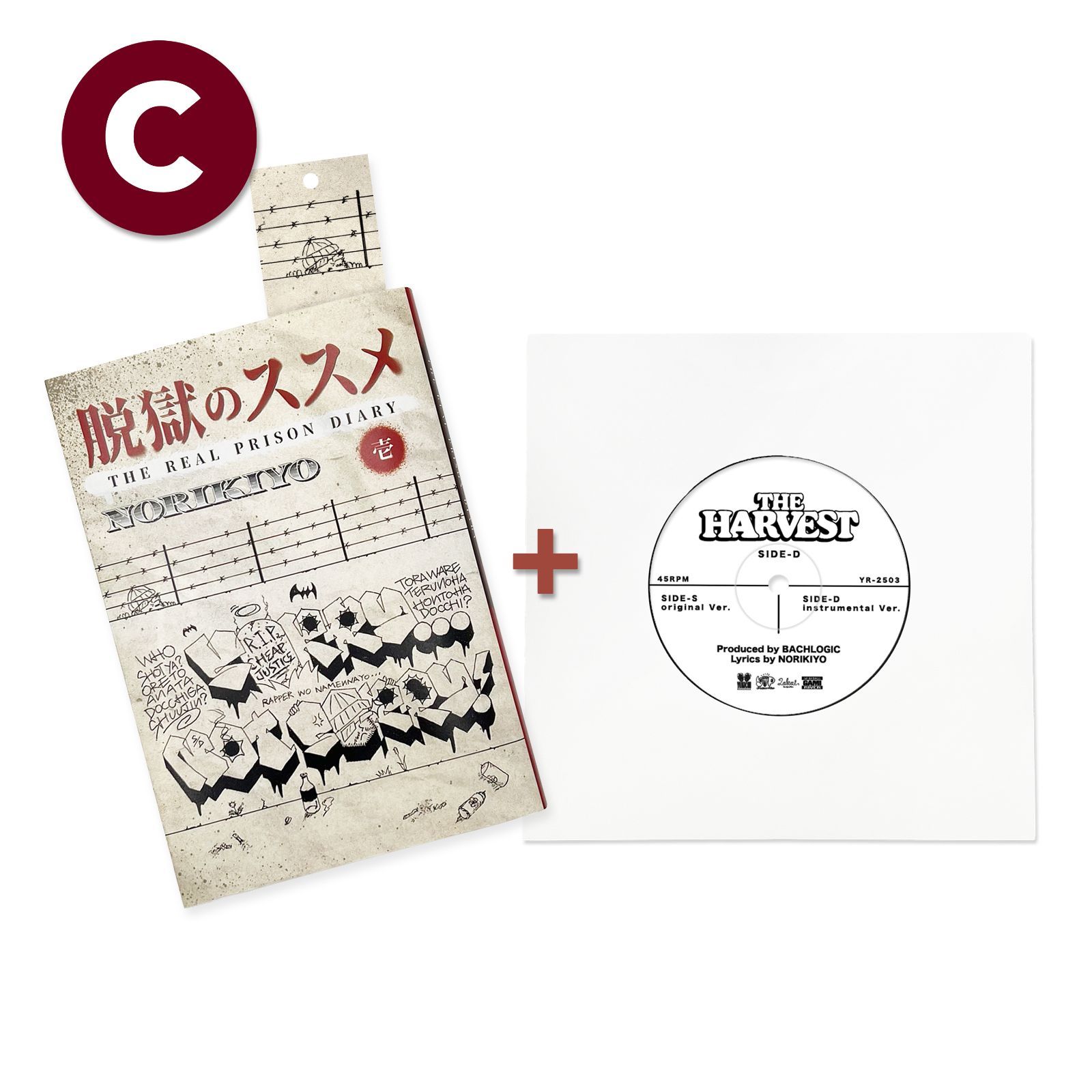 NORIKIYO 脱獄のススメ 書籍 栞 THE HARVEST 7inch 280枚 プレス
