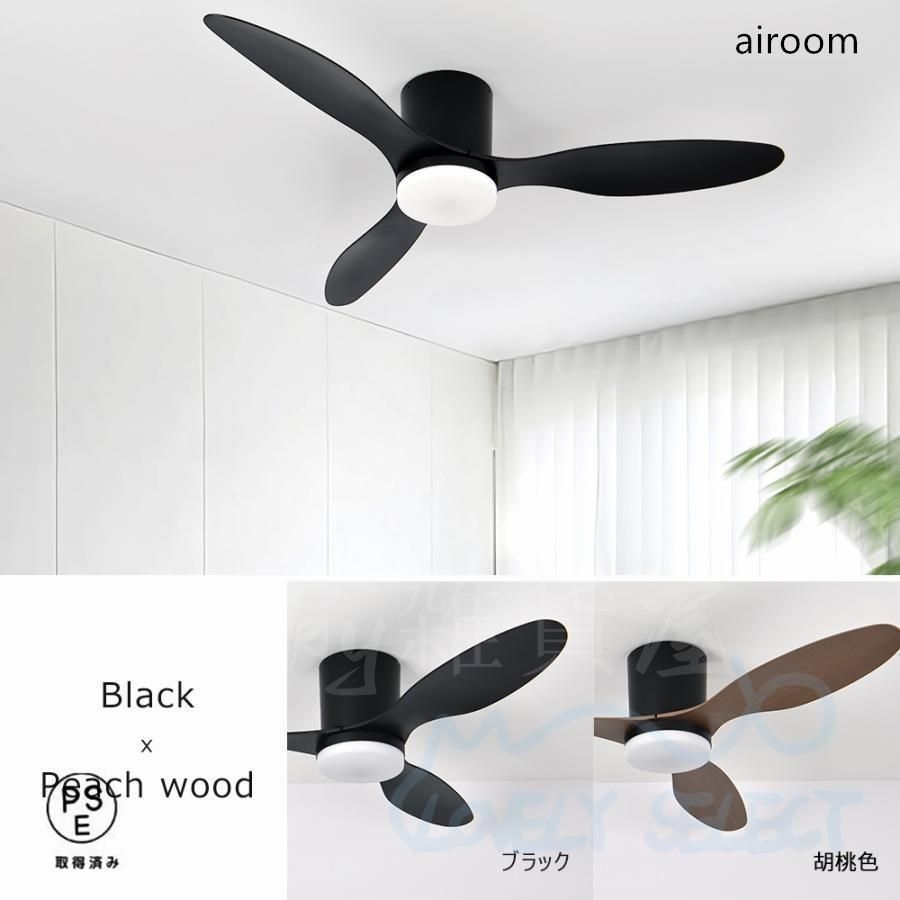 【新品、未使用】　シーリングファンライト Amazon.co.jp: シーリングファンライト 天井照明 リモコン付き