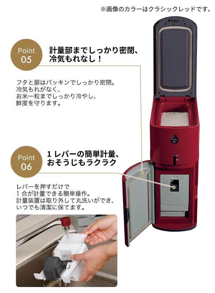 【美品】エムケー精工 小型保冷米びつ ライスクーラー HRC-05SR Amazon｜エムケー精工 保冷米びつ(5kgタイプ) RICE COOL(ライ