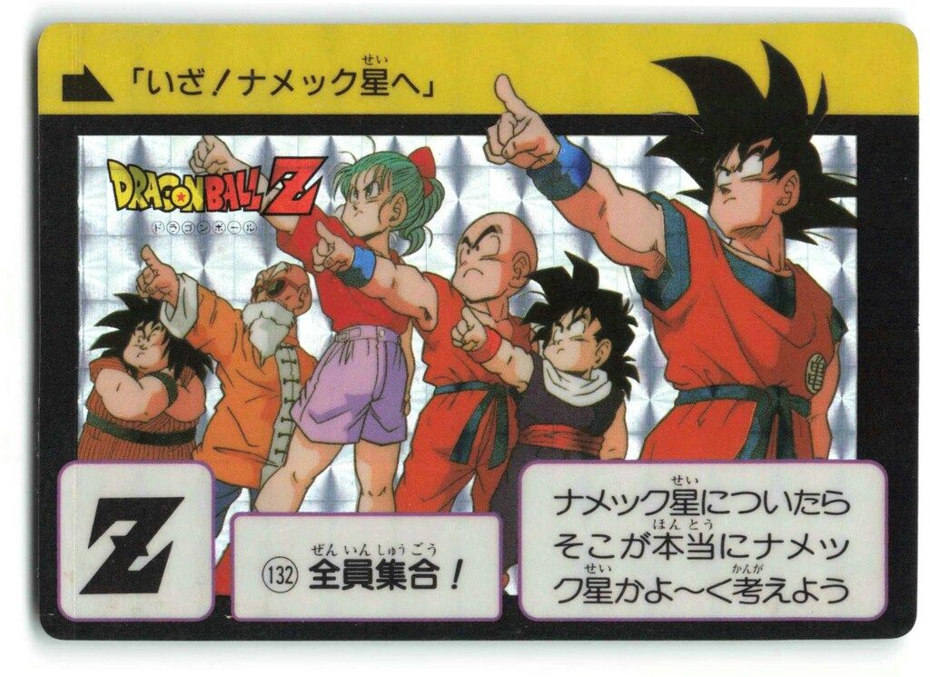 ドラゴンボールZ本弾　4弾　大激闘！ナメック星　キラ4枚 ドラゴンボールZ本弾 4弾 大激闘！ナメック星 キラ4枚