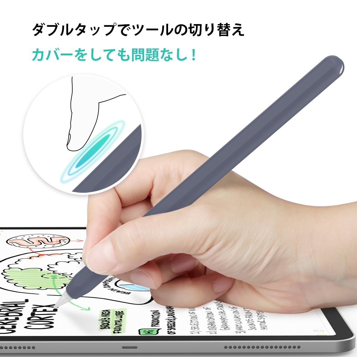 Apple Pencil ペンシル ケース カバー シリコン APNCV002