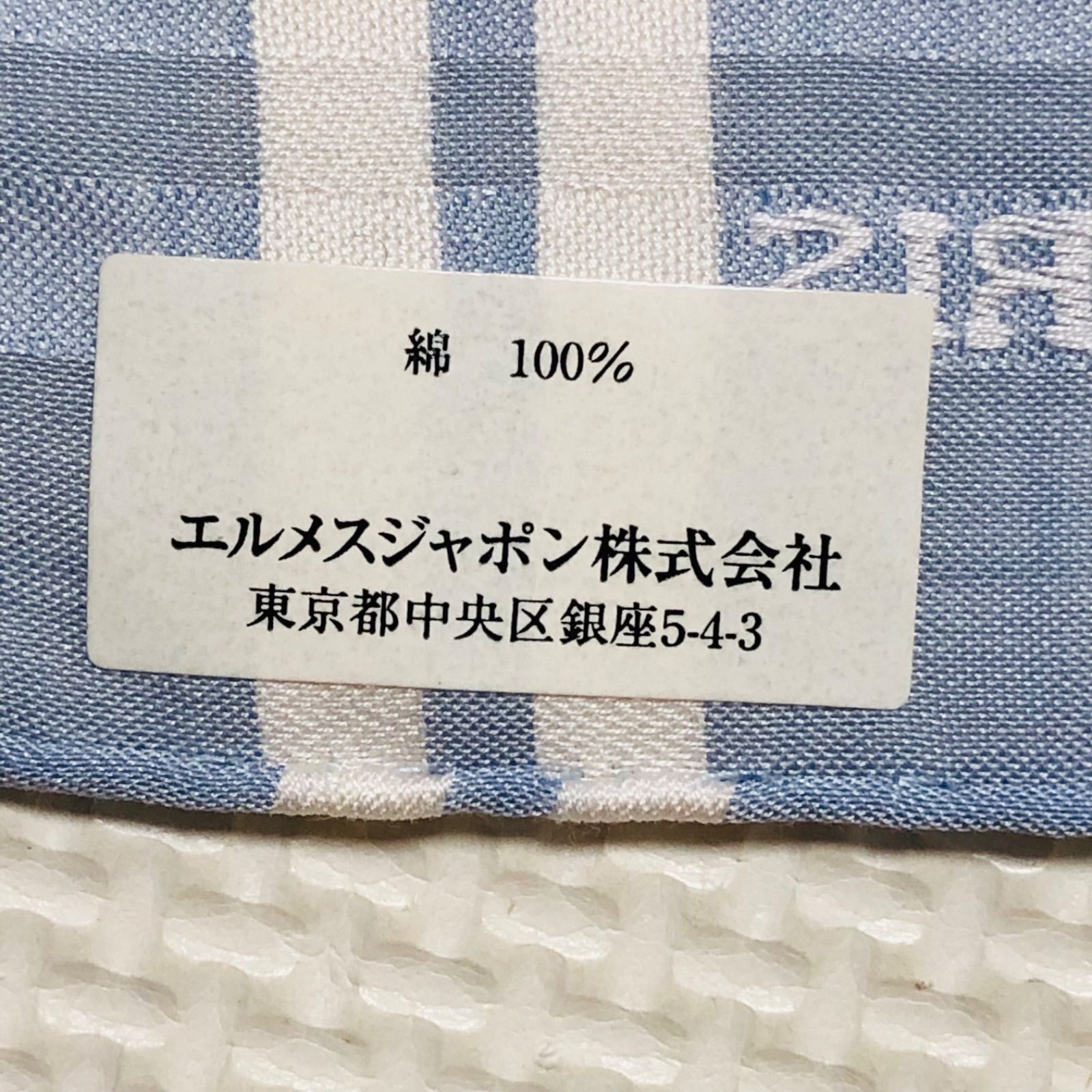 エルメス HERMES ハンカチ ブルー 大判 タグ付き 未使用 箱あり 楽天市場】【全品10%OFFクーポン】 エルメス ハンカチ ジャ