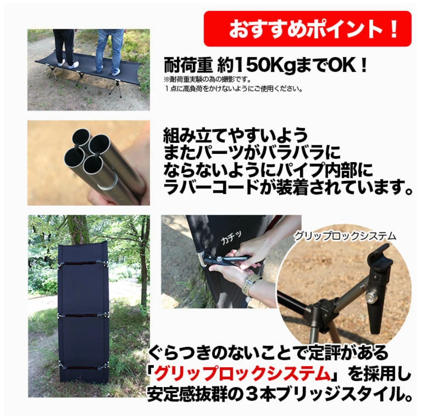 アウトドアベッド