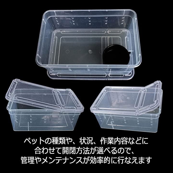 シンプルチョコ 爬虫類飼育ケース ケージ 透明 蓋付き 両開き