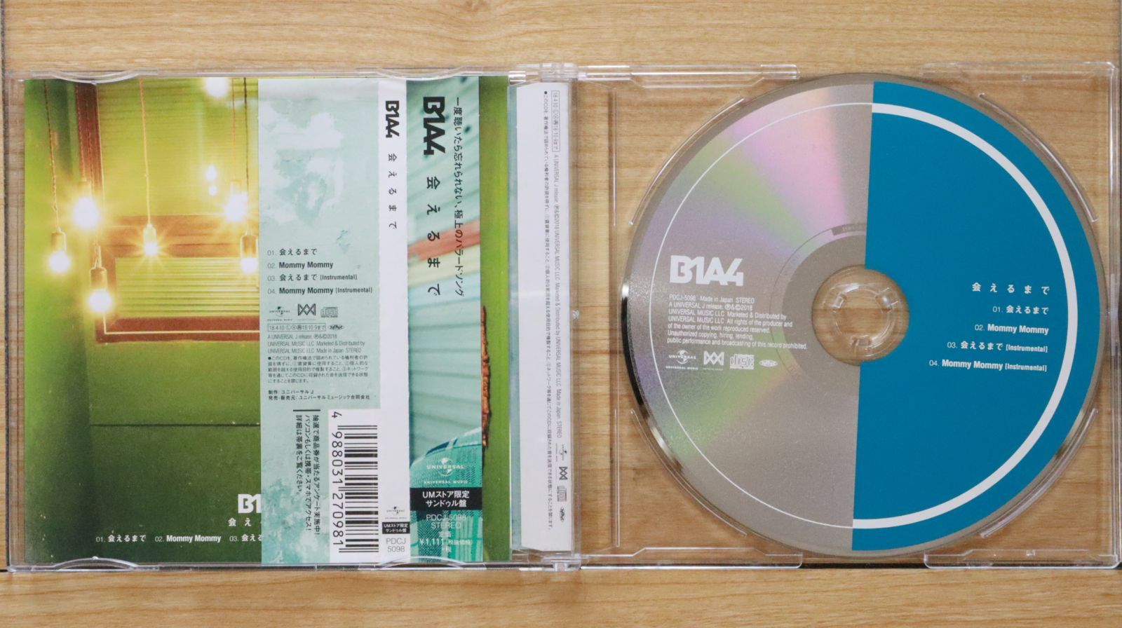 国内盤CD☆B1A4/B1A4□ 会えるまで【サンドゥル盤】 【PDCJ5098